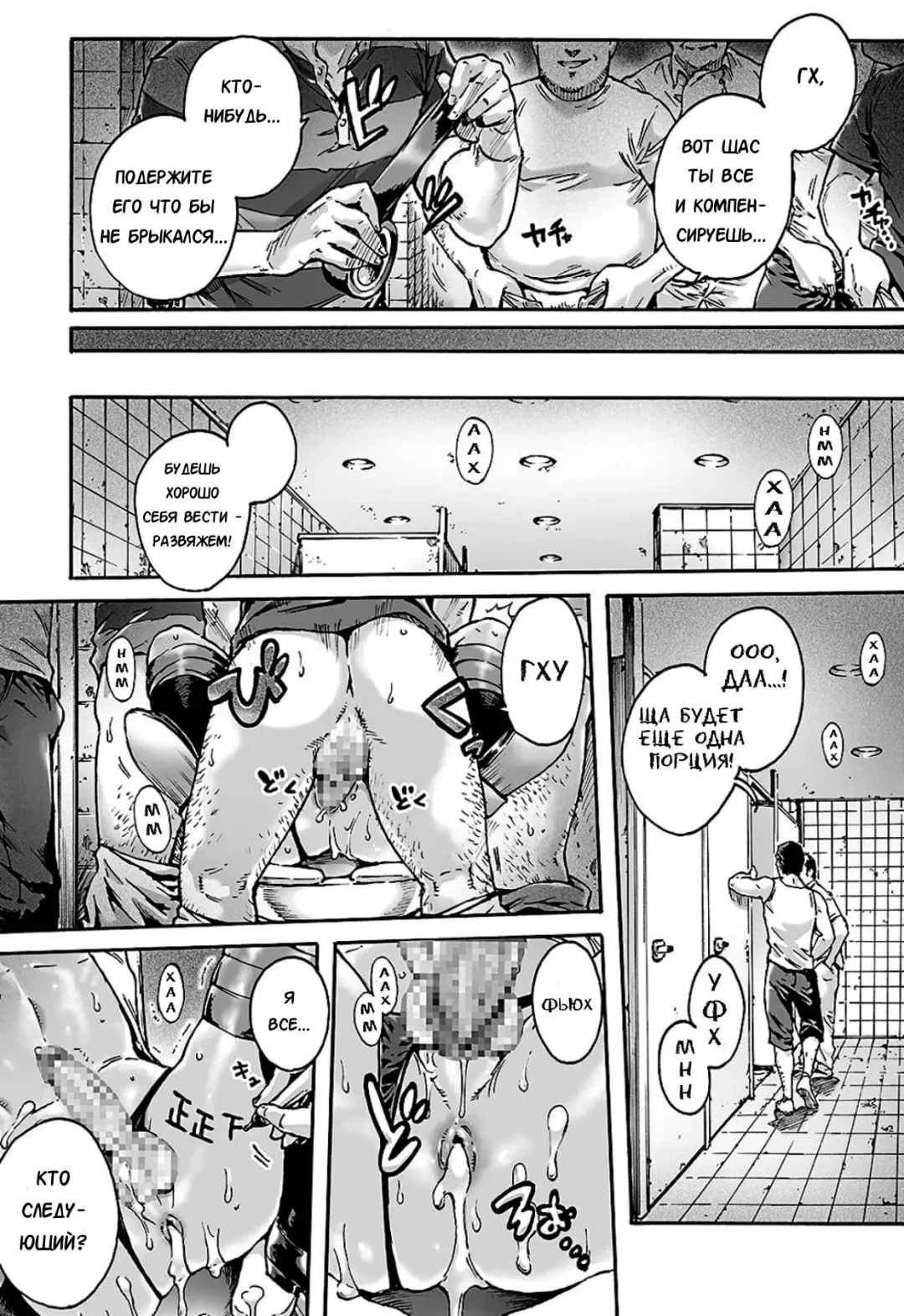 [Aian] Onoko to. ACT 1 Kuro Gal Onoko Fhentai - Page 10