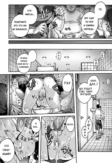 [Aian] Onoko to. ACT 1 Kuro Gal Onoko Fhentai - Page 10