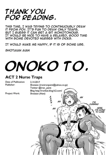 [Aian] Onoko to. ACT 2 Nurse Onoko | With a Trap. ACT 2 Nurse Trap Fhentai - Page 16