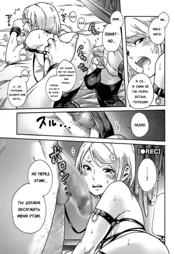 [Aian] Onoko to. ACT 3 Dorei Shigan Onoko | Slave trap Fhentai - Page 4