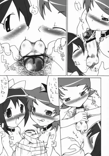 [Haba Hirokazu] Super-Z-Car Fhentai - Page 6