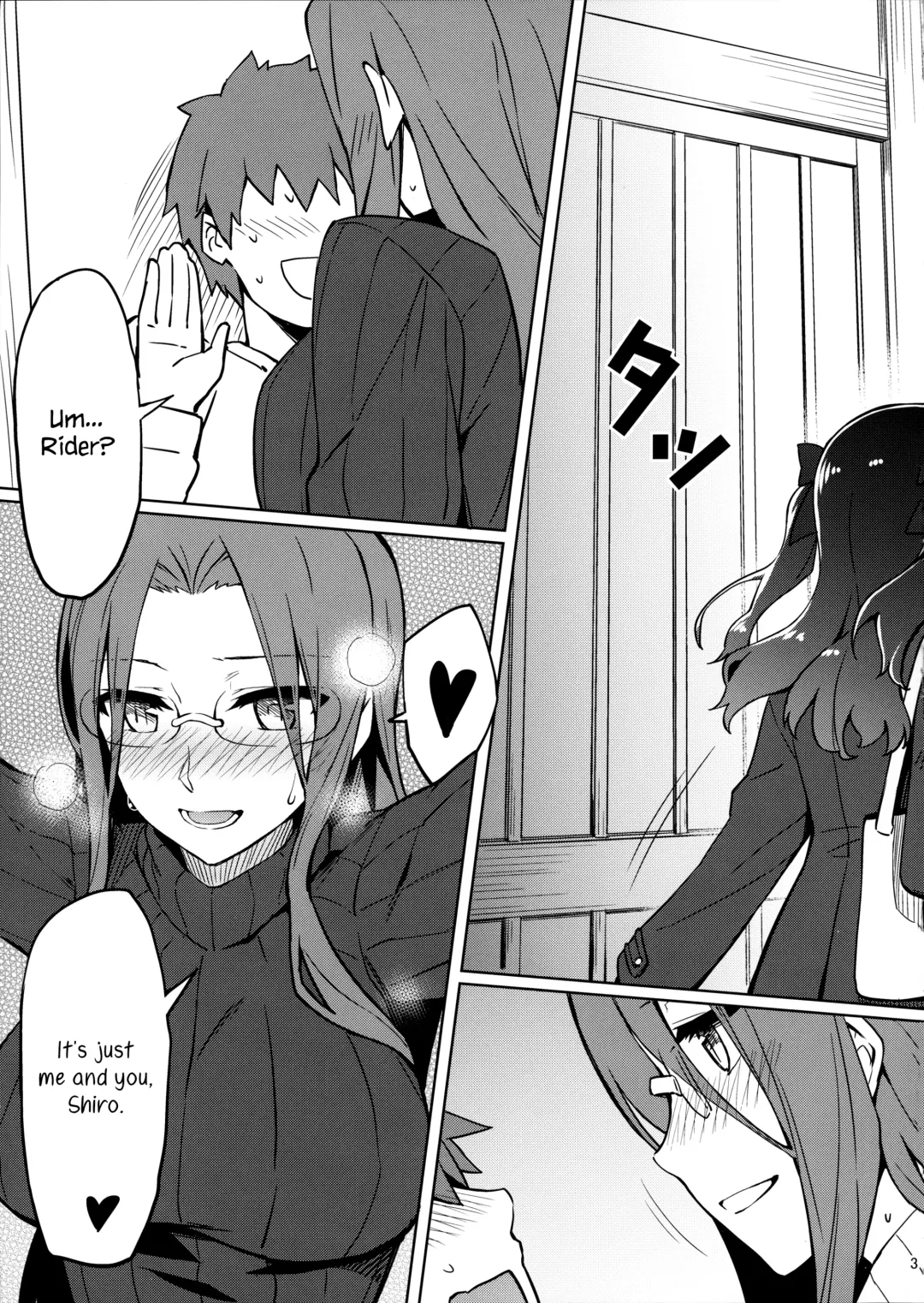[Yanagi] Rider-san to no Ichinichi. Fhentai - Page 4