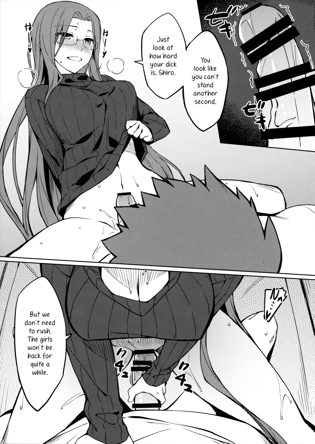 [Yanagi] Rider-san to no Ichinichi. Fhentai - Page 8