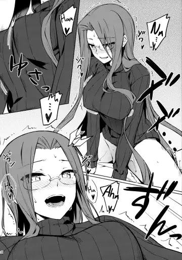 [Yanagi] Rider-san to no Ichinichi. Fhentai - Page 9