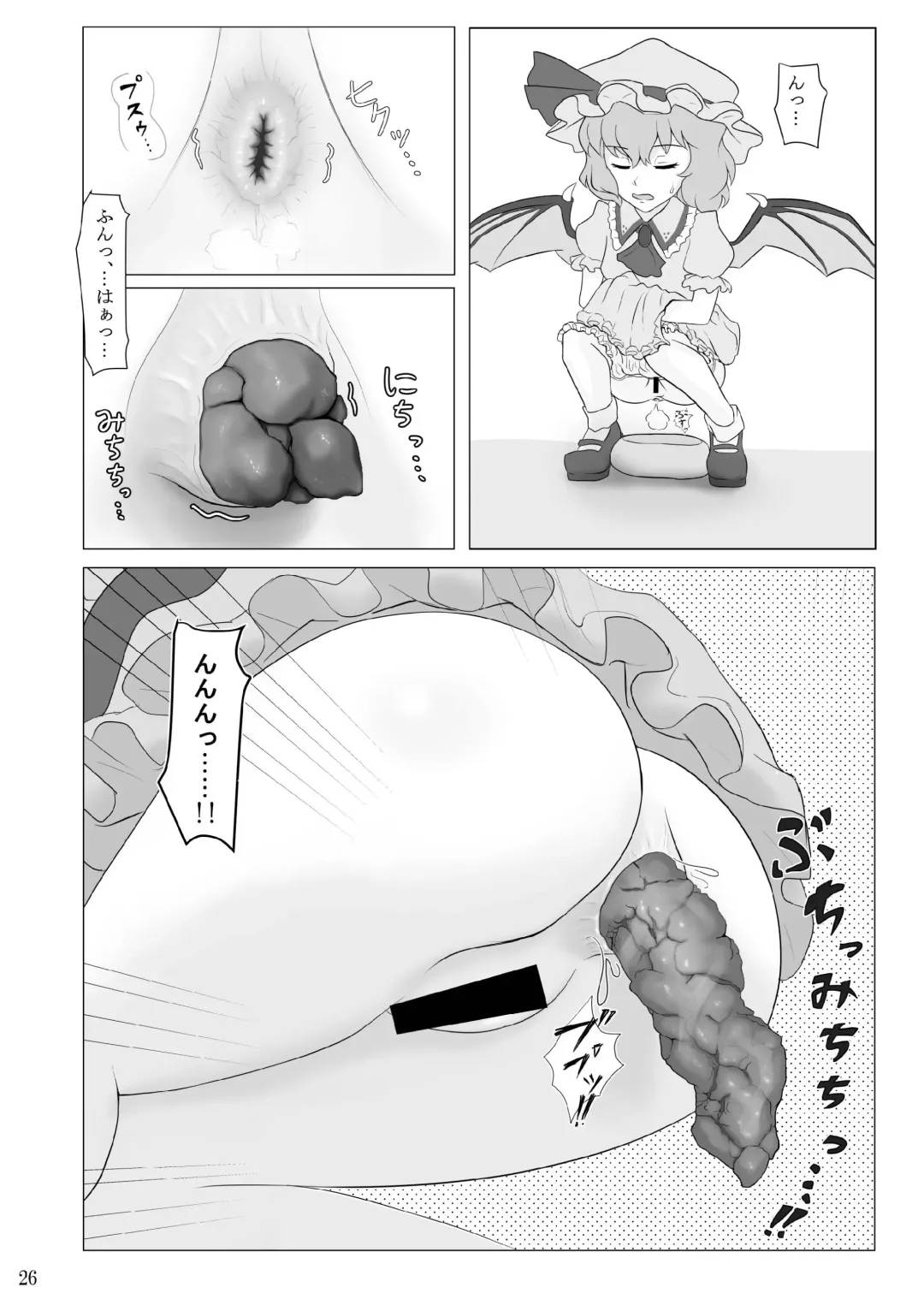 Kuwareru Hito to Dasareru Unchi Fhentai - Page 26