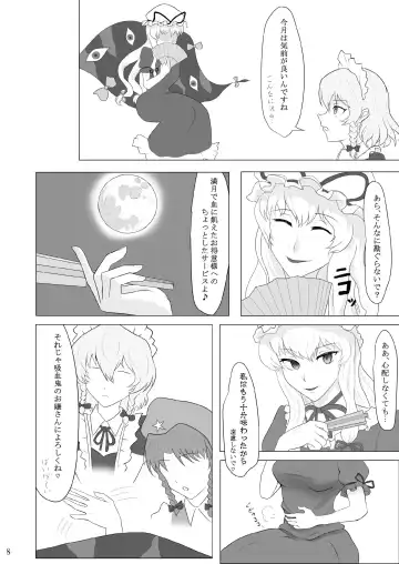 Kuwareru Hito to Dasareru Unchi Fhentai - Page 8