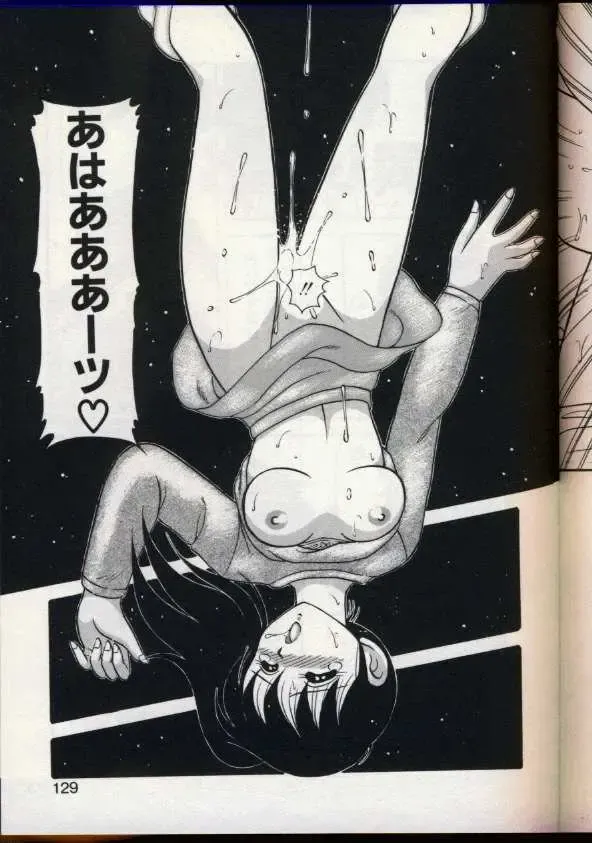 [Ogami Wolf] Cocktail Dream Fhentai - Page 126