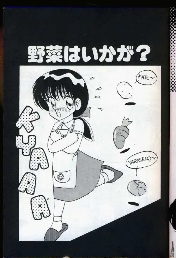 [Ogami Wolf] Cocktail Dream Fhentai - Page 4