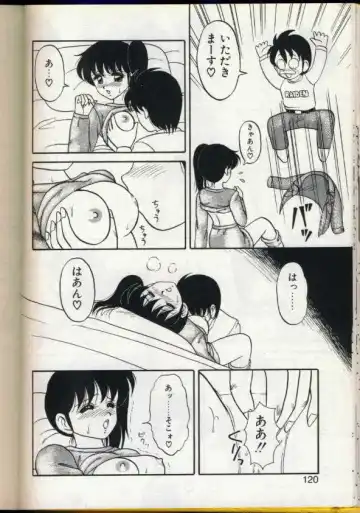 [Ogami Wolf] Cocktail Dream Fhentai - Page 117