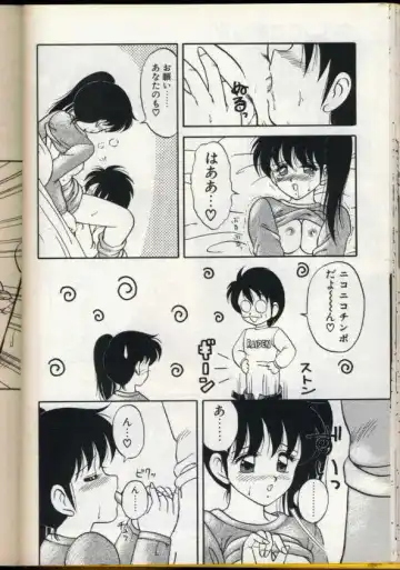 [Ogami Wolf] Cocktail Dream Fhentai - Page 119