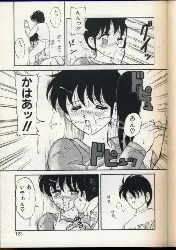 [Ogami Wolf] Cocktail Dream Fhentai - Page 120