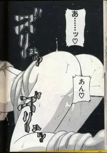 [Ogami Wolf] Cocktail Dream Fhentai - Page 123