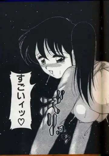 [Ogami Wolf] Cocktail Dream Fhentai - Page 124