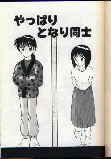 [Ogami Wolf] Cocktail Dream Fhentai - Page 128