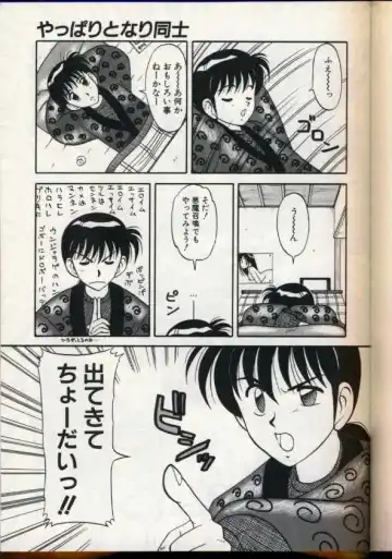 [Ogami Wolf] Cocktail Dream Fhentai - Page 130