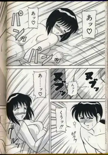 [Ogami Wolf] Cocktail Dream Fhentai - Page 141