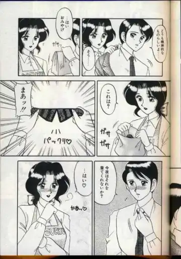 [Ogami Wolf] Cocktail Dream Fhentai - Page 148