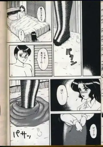 [Ogami Wolf] Cocktail Dream Fhentai - Page 149