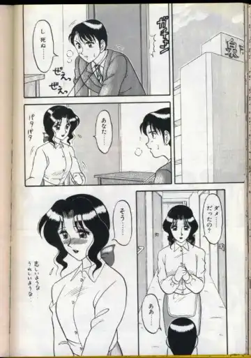 [Ogami Wolf] Cocktail Dream Fhentai - Page 169