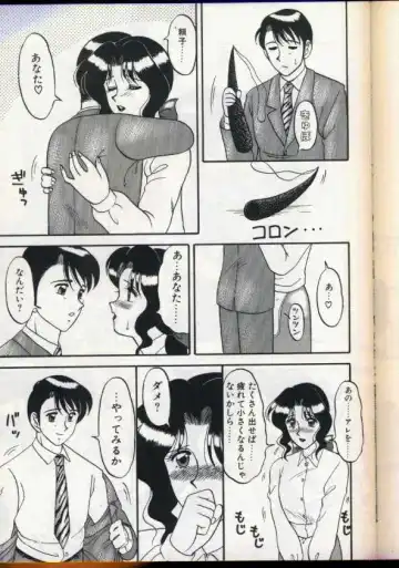 [Ogami Wolf] Cocktail Dream Fhentai - Page 170