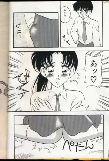 [Ogami Wolf] Cocktail Dream Fhentai - Page 23