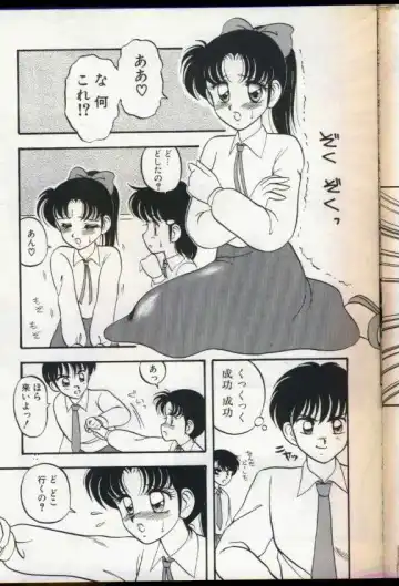 [Ogami Wolf] Cocktail Dream Fhentai - Page 24