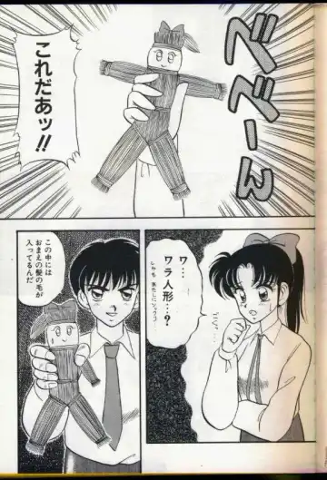 [Ogami Wolf] Cocktail Dream Fhentai - Page 26