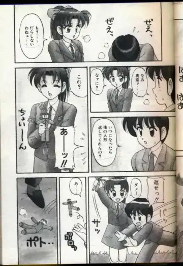 [Ogami Wolf] Cocktail Dream Fhentai - Page 38