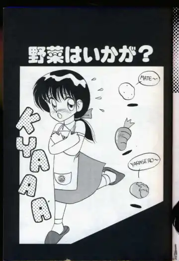 [Ogami Wolf] Cocktail Dream Fhentai - Page 4