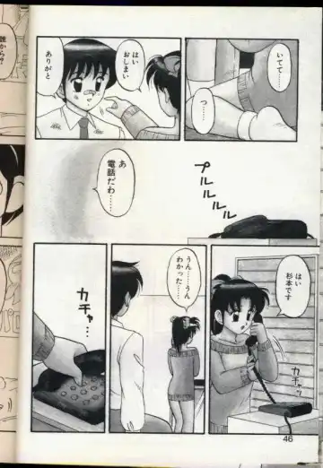 [Ogami Wolf] Cocktail Dream Fhentai - Page 43