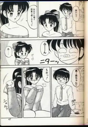 [Ogami Wolf] Cocktail Dream Fhentai - Page 44