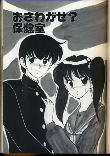 [Ogami Wolf] Cocktail Dream Fhentai - Page 56