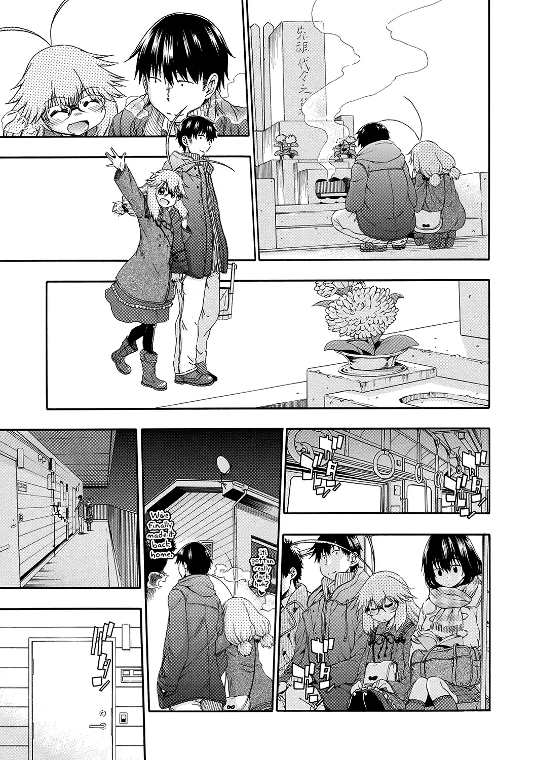 [Hanya] Yobae! Inko-chan | Nightcrawler! Inko-chan Fhentai - Page 118