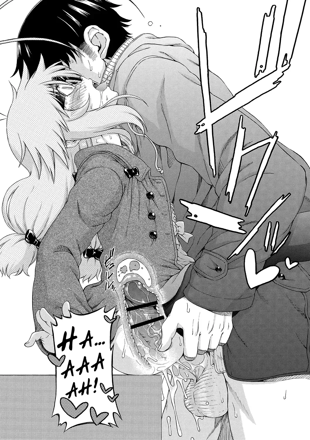 [Hanya] Yobae! Inko-chan | Nightcrawler! Inko-chan Fhentai - Page 122