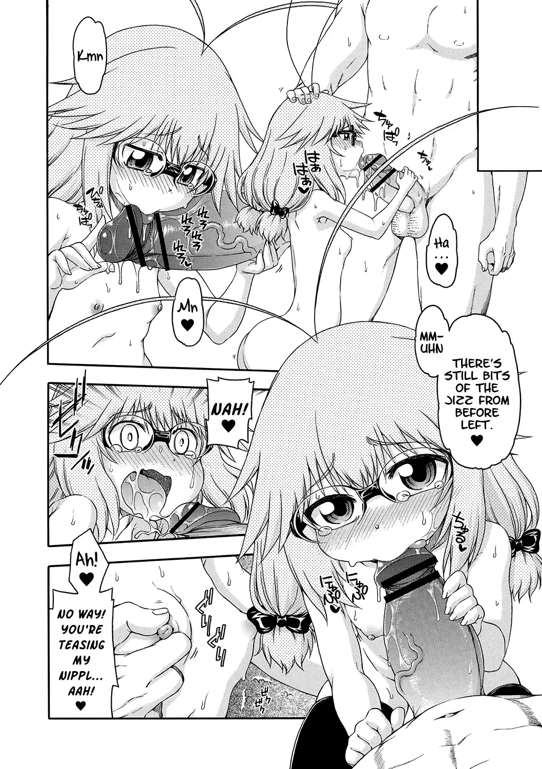 [Hanya] Yobae! Inko-chan | Nightcrawler! Inko-chan Fhentai - Page 125