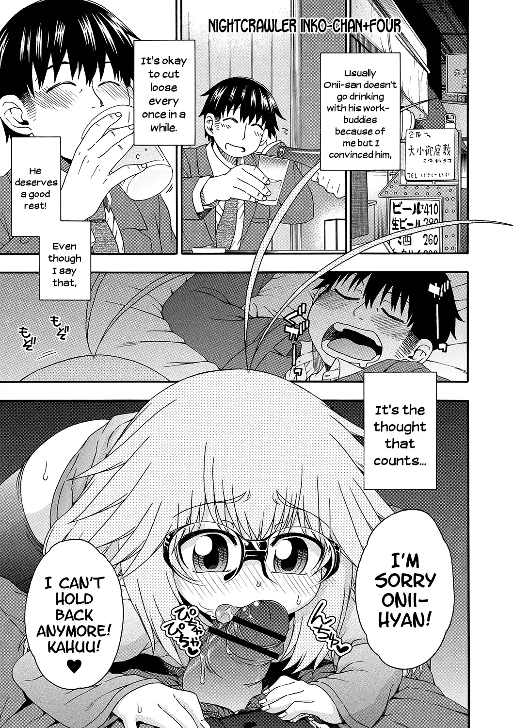 [Hanya] Yobae! Inko-chan | Nightcrawler! Inko-chan Fhentai - Page 172