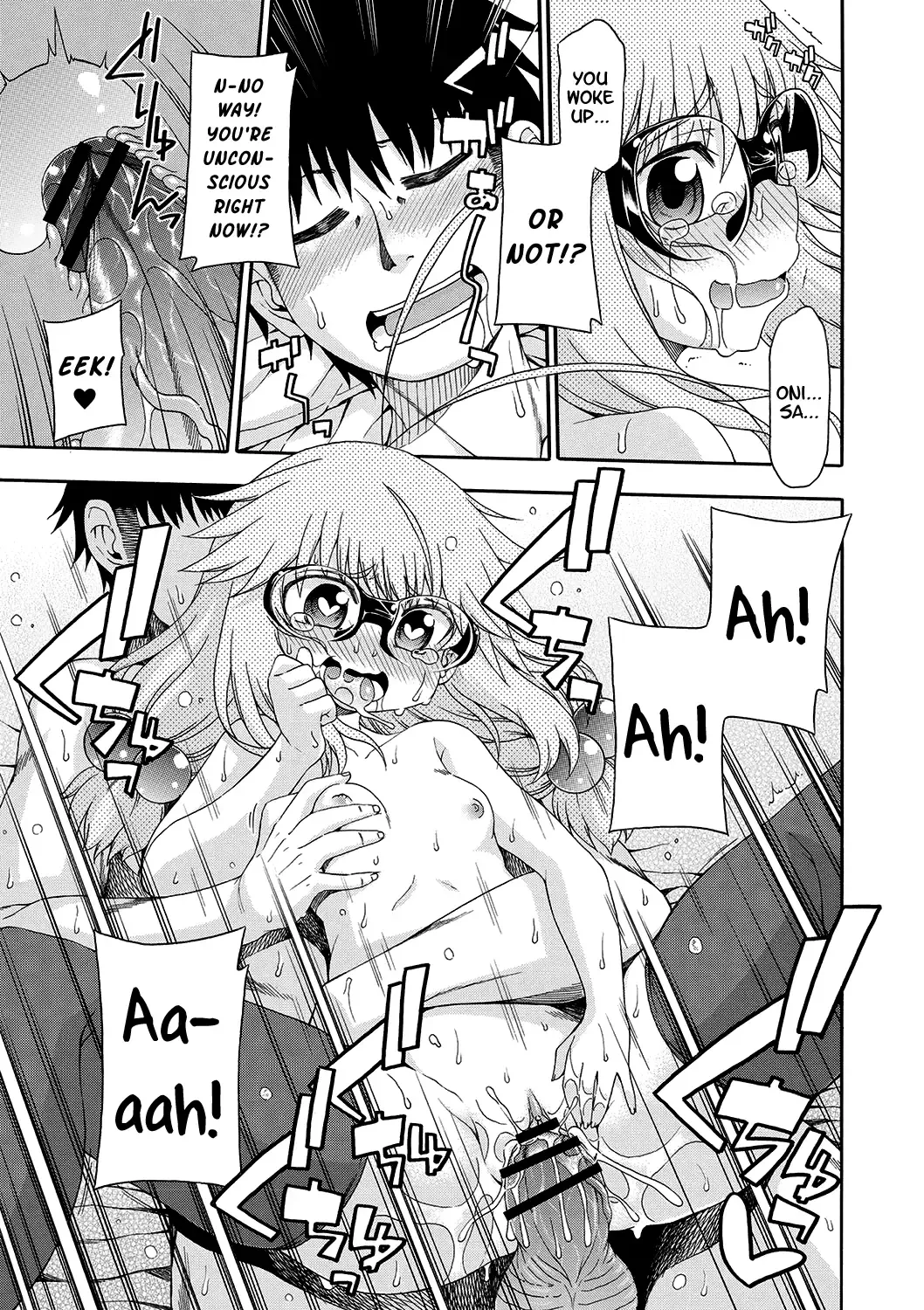 [Hanya] Yobae! Inko-chan | Nightcrawler! Inko-chan Fhentai - Page 180