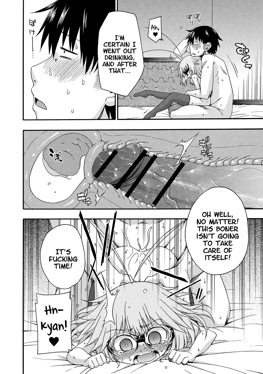 [Hanya] Yobae! Inko-chan | Nightcrawler! Inko-chan Fhentai - Page 185