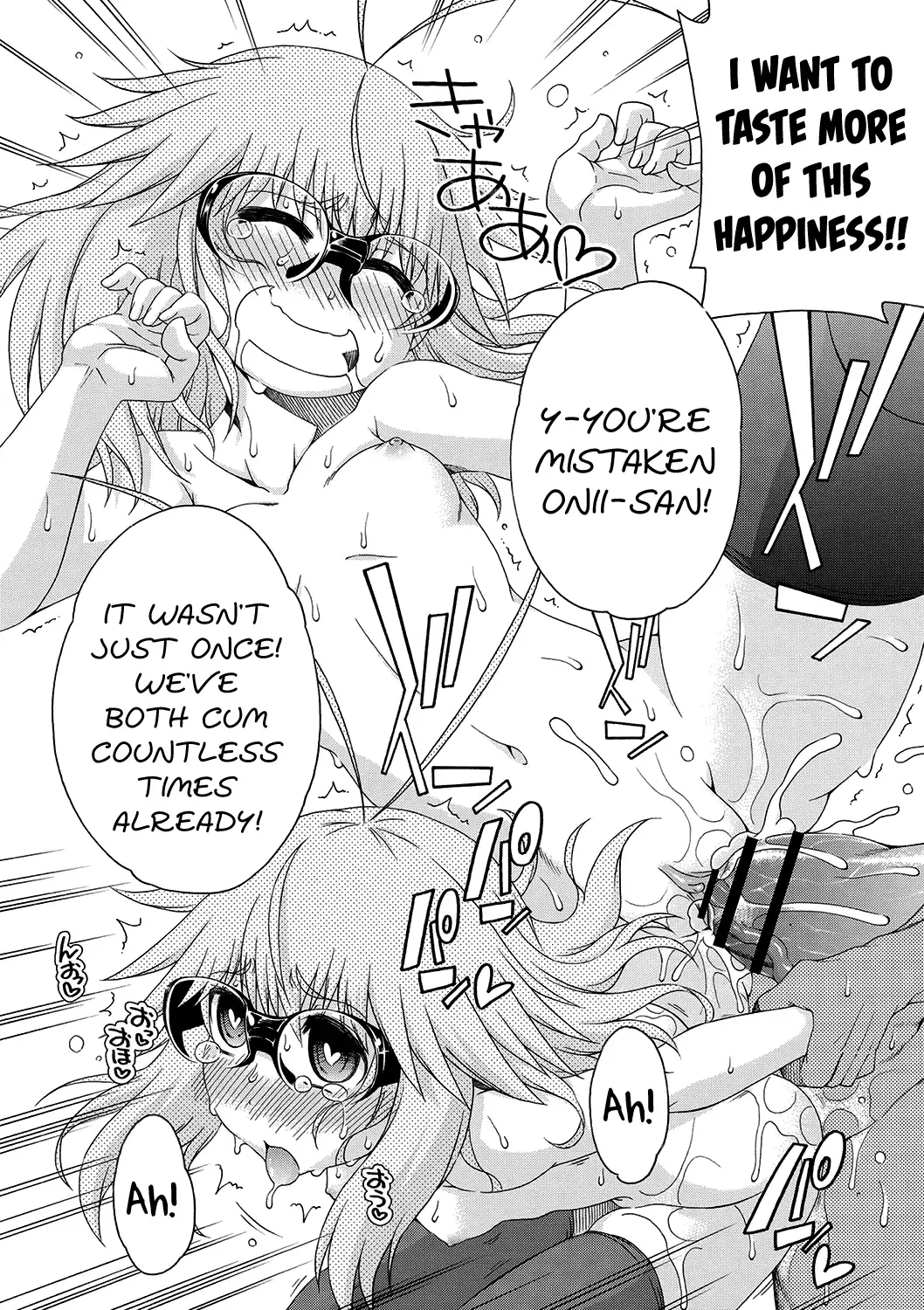 [Hanya] Yobae! Inko-chan | Nightcrawler! Inko-chan Fhentai - Page 195