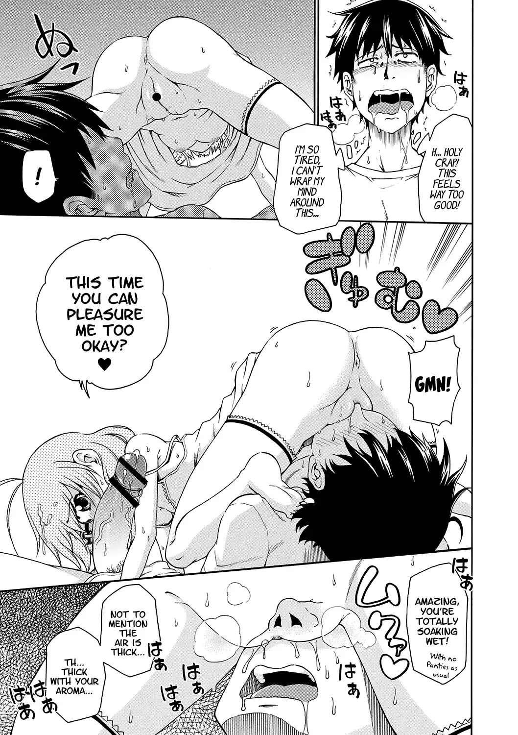 [Hanya] Yobae! Inko-chan | Nightcrawler! Inko-chan Fhentai - Page 20