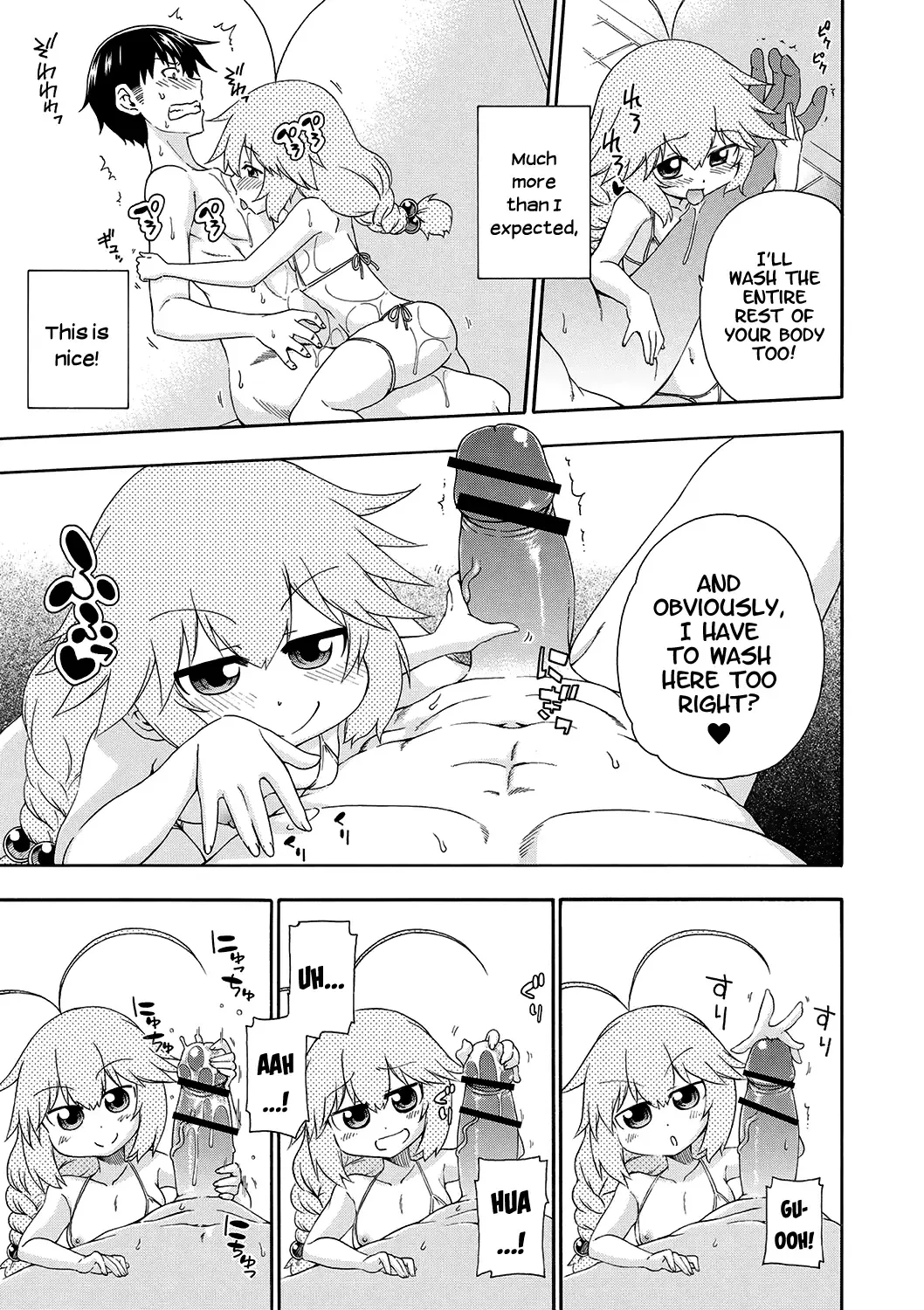 [Hanya] Yobae! Inko-chan | Nightcrawler! Inko-chan Fhentai - Page 78