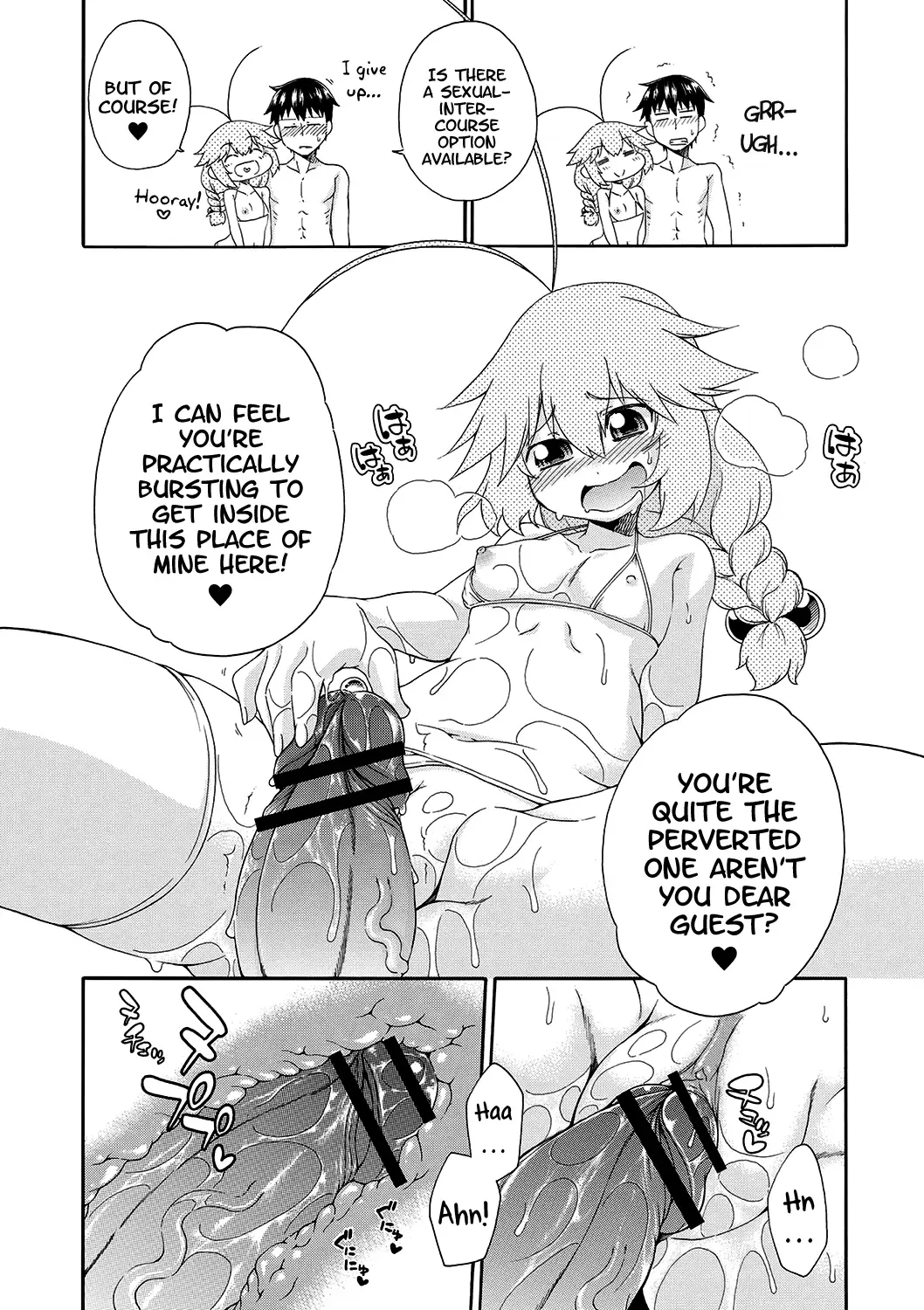 [Hanya] Yobae! Inko-chan | Nightcrawler! Inko-chan Fhentai - Page 81