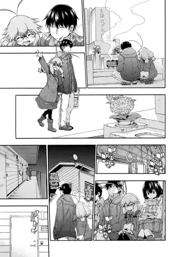 [Hanya] Yobae! Inko-chan | Nightcrawler! Inko-chan Fhentai - Page 118