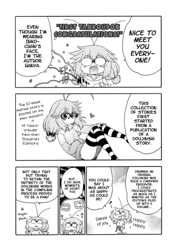 [Hanya] Yobae! Inko-chan | Nightcrawler! Inko-chan Fhentai - Page 198