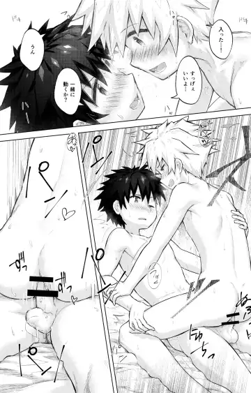 [Honobo Yukotogaketo] Tomodachi Doushi de LoveHo ni Tomaru Koto ni Natta Fhentai - Page 22