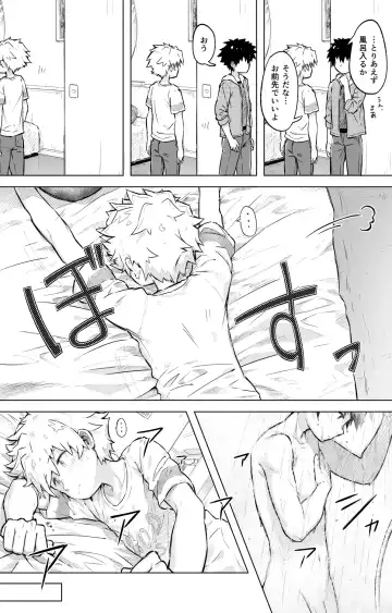 [Honobo Yukotogaketo] Tomodachi Doushi de LoveHo ni Tomaru Koto ni Natta Fhentai - Page 4