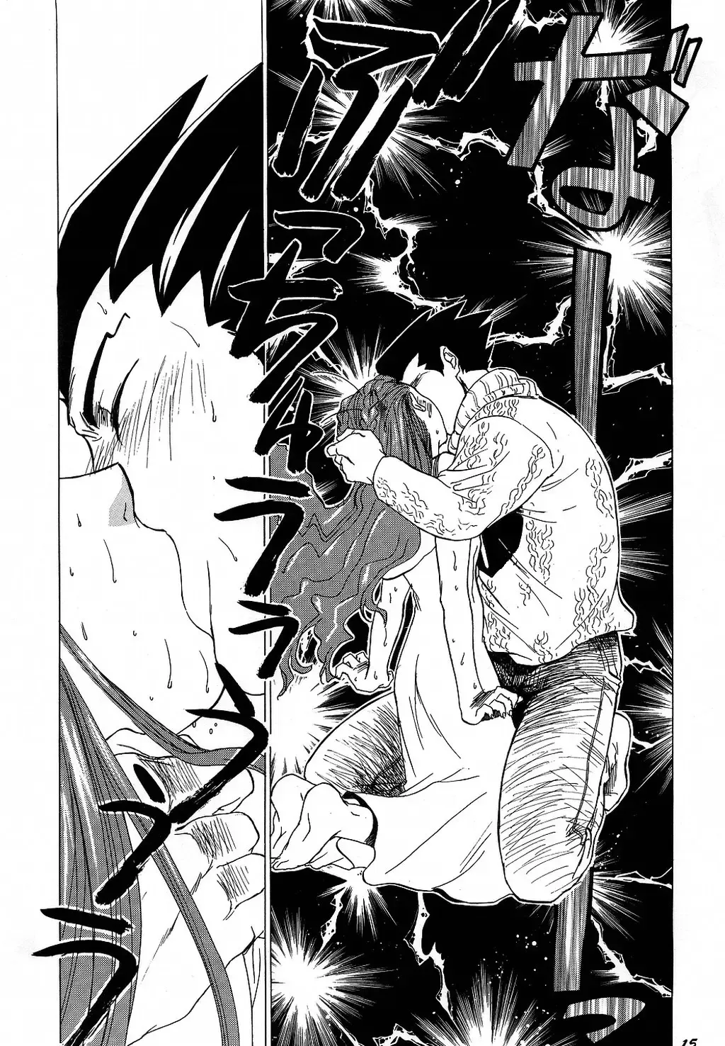 [Heizo - Kitoen] Bijin Joshidaisei Dokubutsu Coffee Konnyuu Jiken (Misui) | The College Darling's Poisoned Coffee Turnabout Fhentai - Page 15