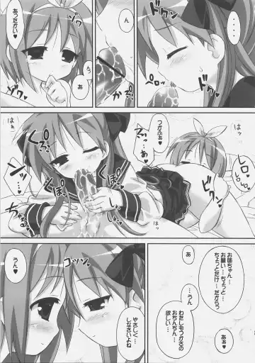 [Dr.momo] Wai Star Fhentai - Page 14