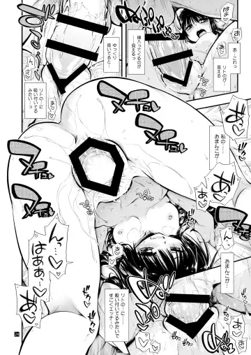 [Kamino Ryu-ya] Futsuu no Kyoudai Fhentai - Page 25