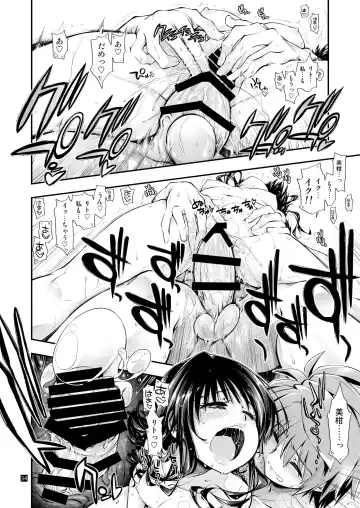 [Kamino Ryu-ya] Futsuu no Kyoudai Fhentai - Page 35